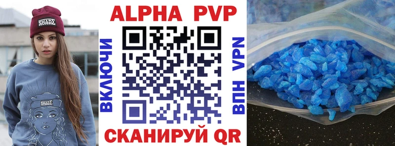 Alfa_PVP мука Купить закладки Пущино