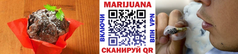 Еда ТГК марихуана  Купить закладки  Пущино 