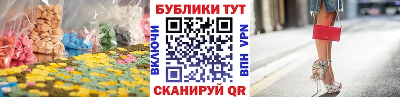 ЭКСТАЗИ mix Пущино