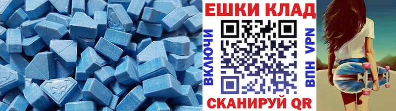 Экстази 99%  Купить закладки  Пущино 
