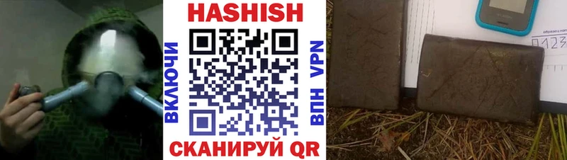 Гашиш AMNESIA HAZE  Купить где  Пущино 