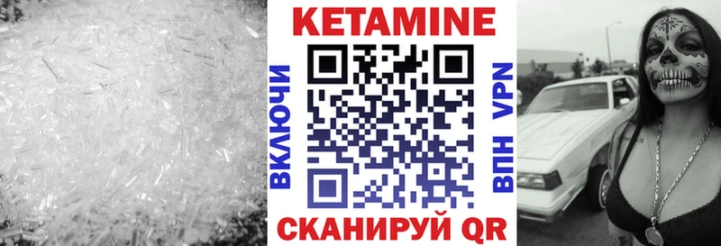 Купить  Пущино  Кетамин ketamine 