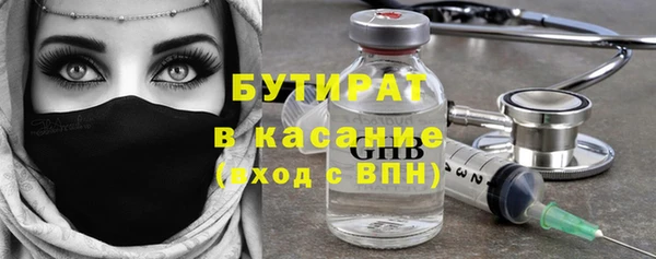 соль курить ск Бородино