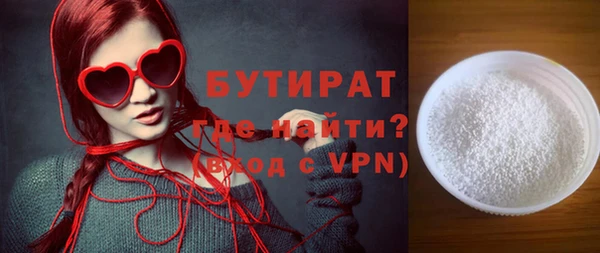 синтетический гашиш Бронницы