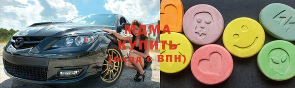 соль курить ск Бородино