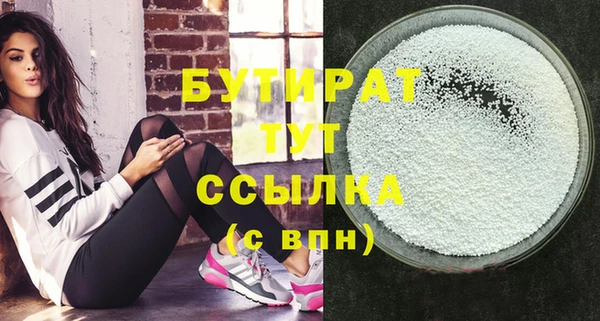 соль курить ск Бородино