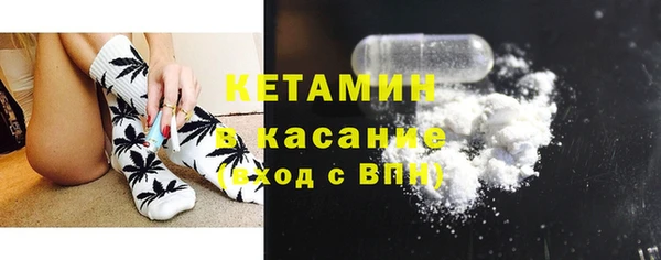 первитин Бугульма