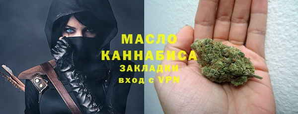 каннабис Верхнеуральск