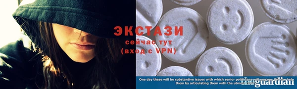 каннабис Верхнеуральск