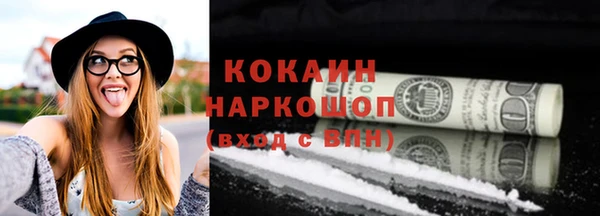 соль курить ск Бородино