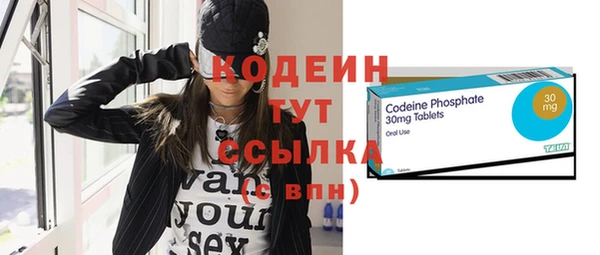 синтетический гашиш Бронницы