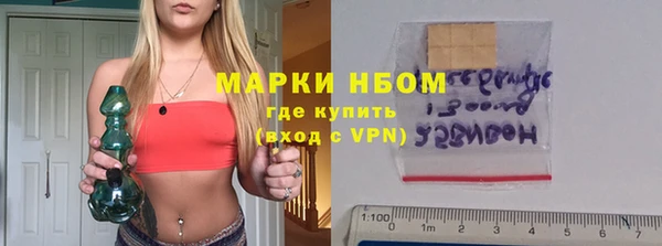 синтетический гашиш Бронницы