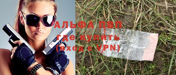 синтетический гашиш Бронницы