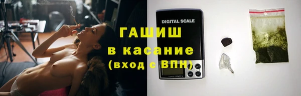 первитин Бугульма