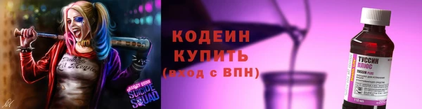 первитин Бугульма