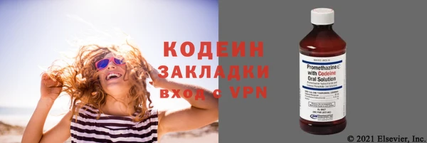 синтетический гашиш Бронницы