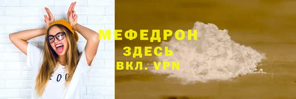 соль курить ск Бородино