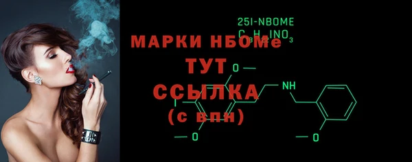 первитин Бугульма