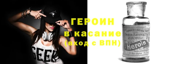 первитин Бугульма