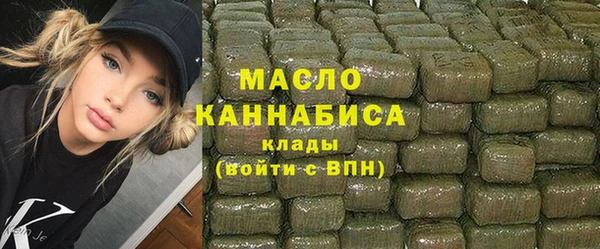первитин Бугульма