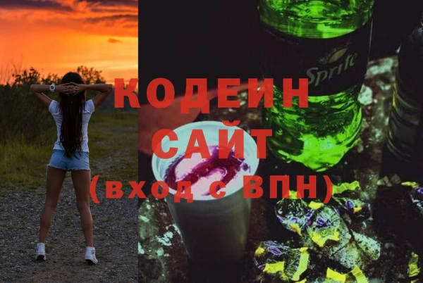 синтетический гашиш Бронницы