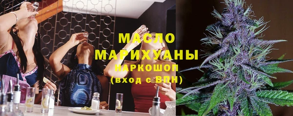 синтетический гашиш Бронницы
