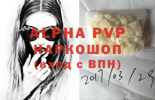 соль курить ск Бородино