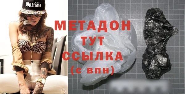 первитин Бугульма