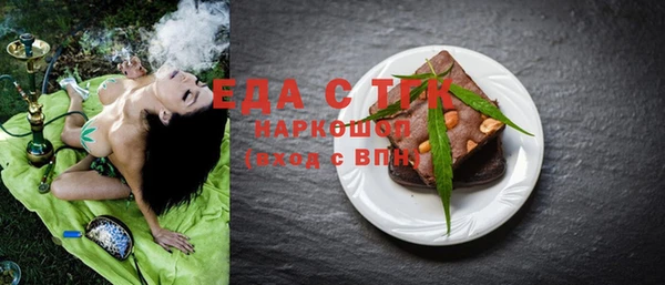 синтетический гашиш Бронницы