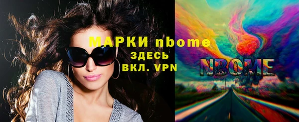 первитин Бугульма