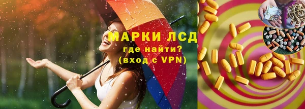 соль курить ск Бородино