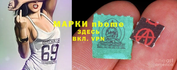 соль курить ск Бородино