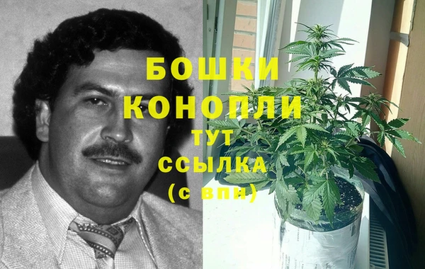 синтетический гашиш Бронницы