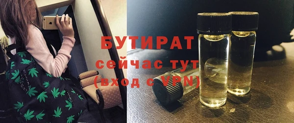 соль курить ск Бородино