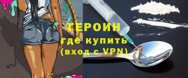 первитин Бугульма