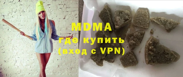 первитин Бугульма