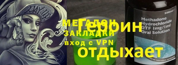 винт Верхний Тагил
