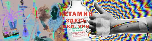 первитин Бугульма