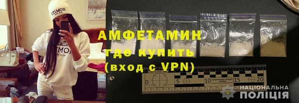 соль курить ск Бородино