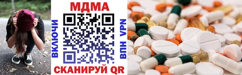 MDMA кристаллы  Купить закладки  Пущино 
