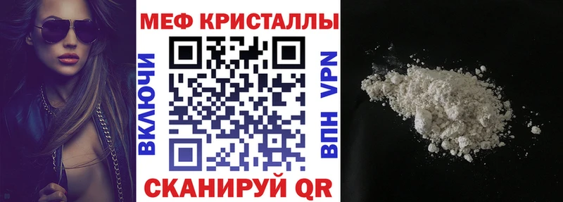 Купить закладки  Пущино  Мефедрон мяу мяу 