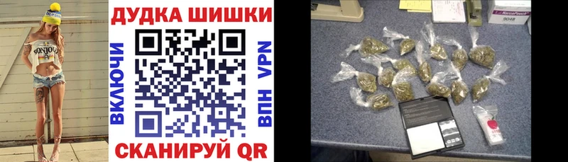 Марихуана Ganja  Купить закладки  Пущино 
